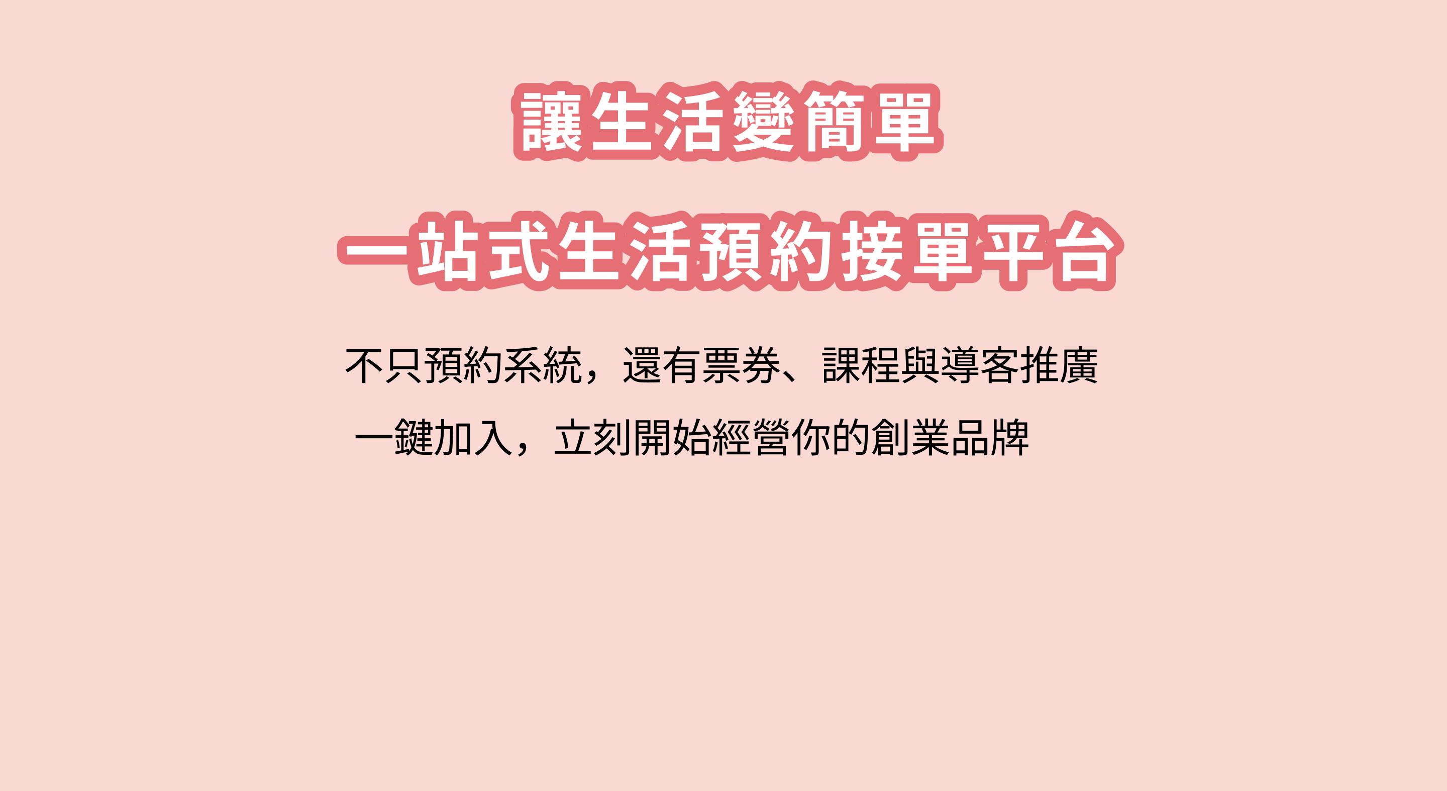關於我們